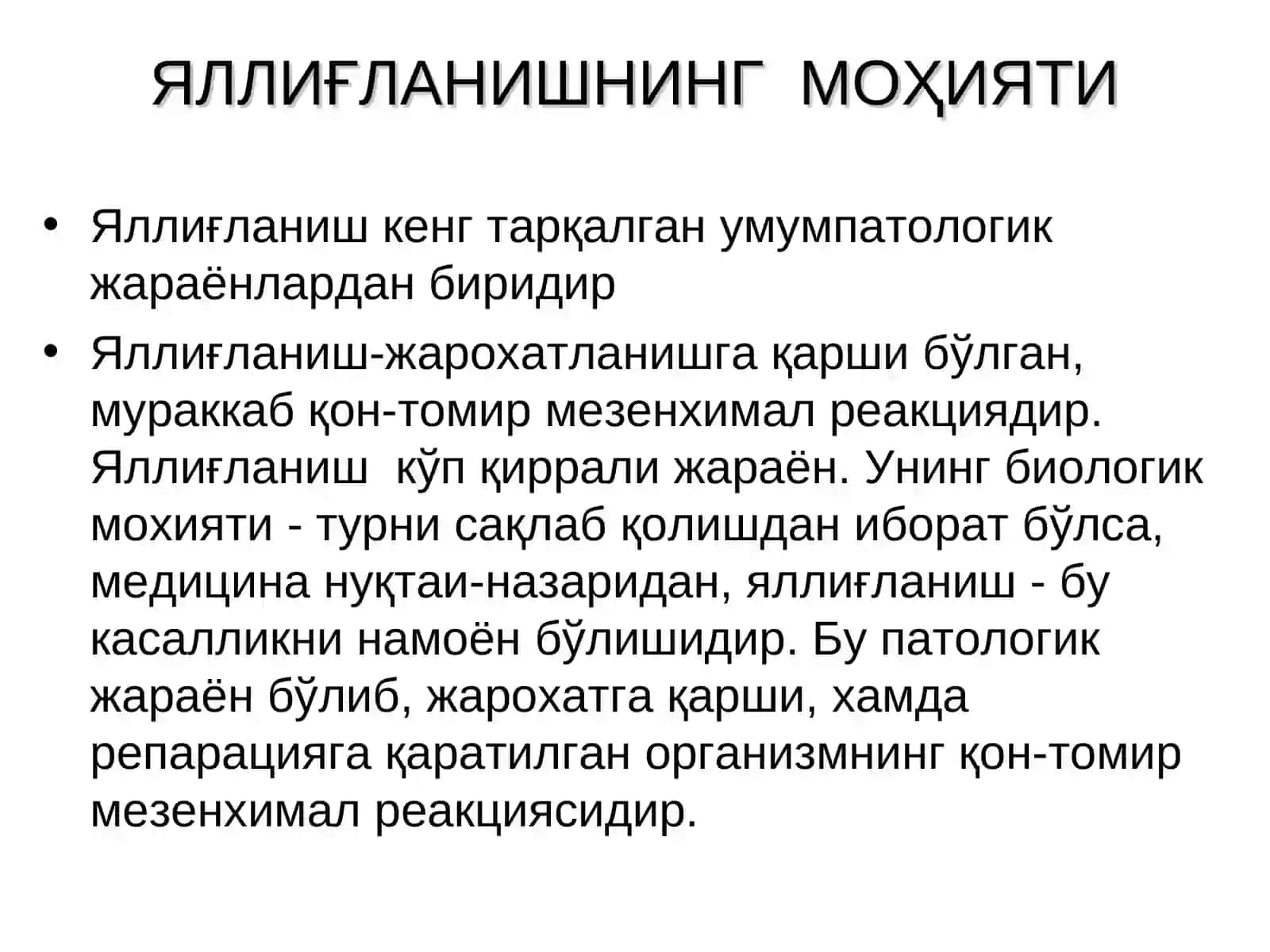 ЯЛЛИҒЛАНИШ 3