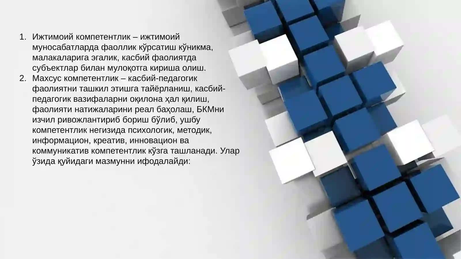 Boshlang‘ich ta’limda pedagogik yondashuvlar 3