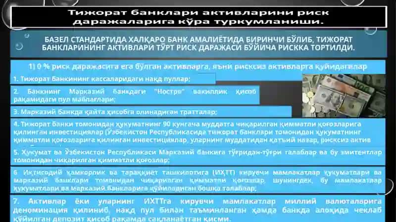 Тижорат банклари рискли активларини бошкариш 3