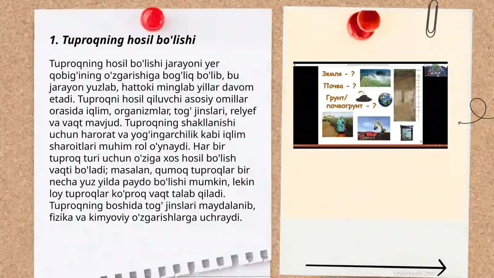 Tuproq va uning xususiyatlari 3
