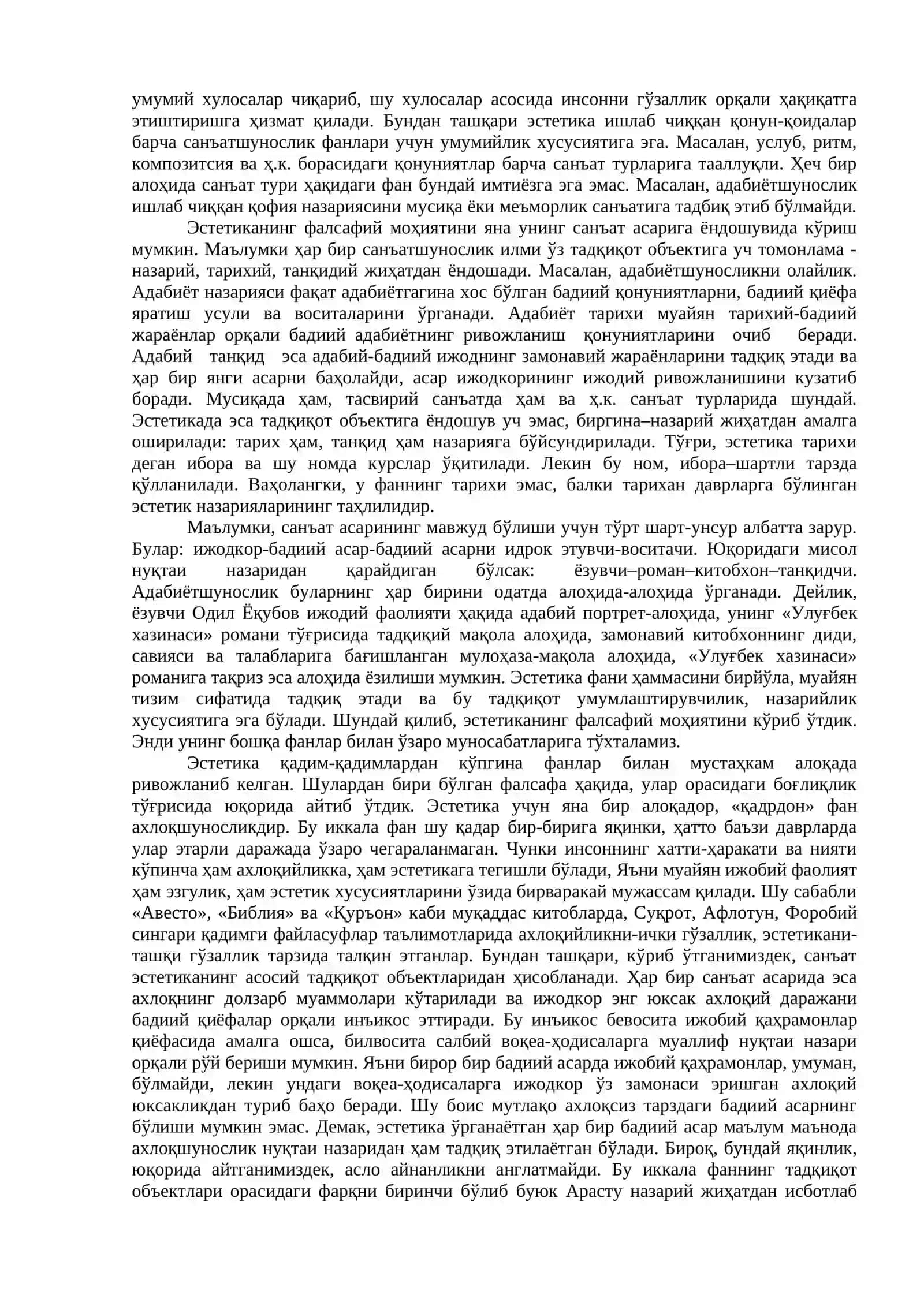 ЭСТЕТИКА НАЗАРИЯСИ 3