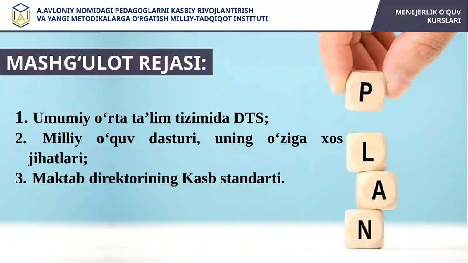 Umumiy o‘rta ta’lim tizimida DTS va Kasb standartlari 3