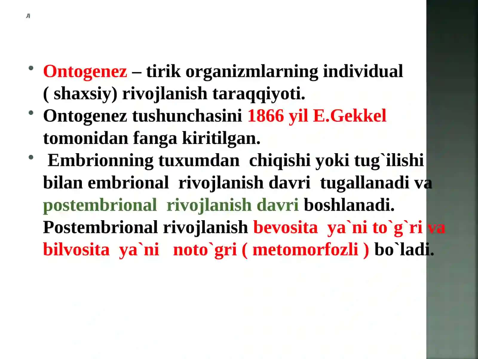 Ontogenez haqida tushuncha 3