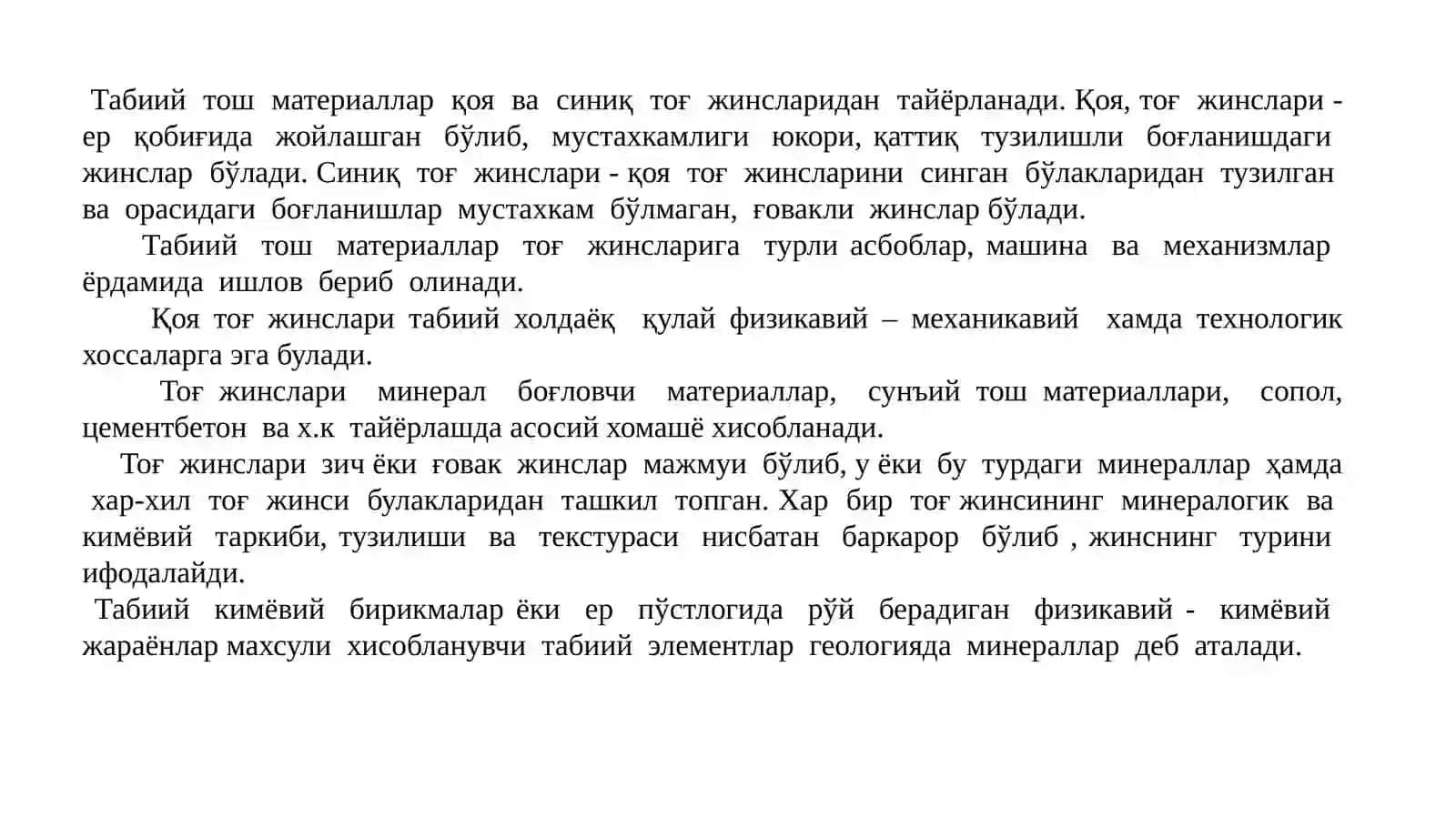 Тоғ жинсларининг келиб чикиши бўйича турлари ва улардан олинадиган табиий ва сунъий тош материаллари 3