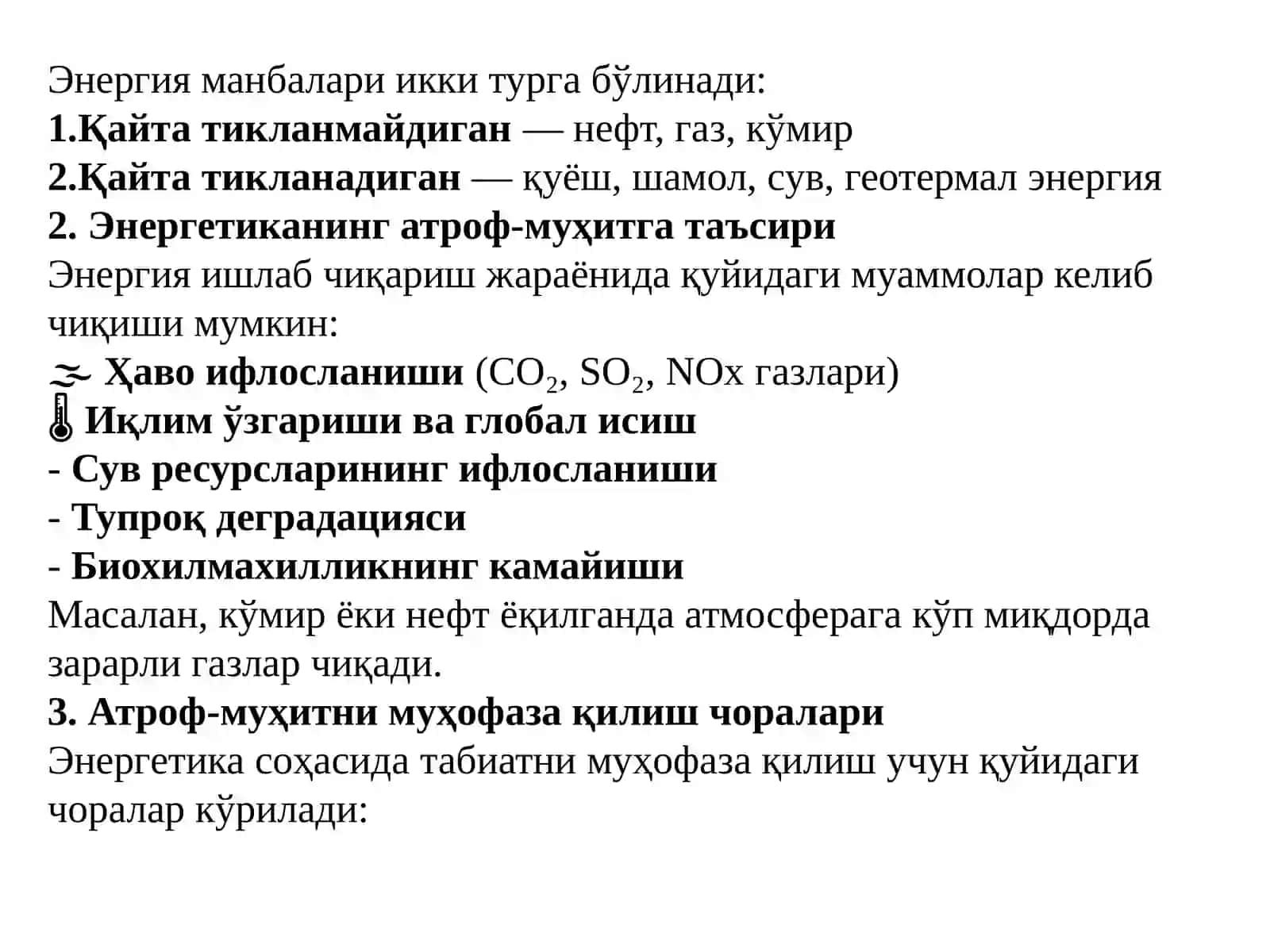 Энергетикаваатроф-мухитнимухофазақилиш 3