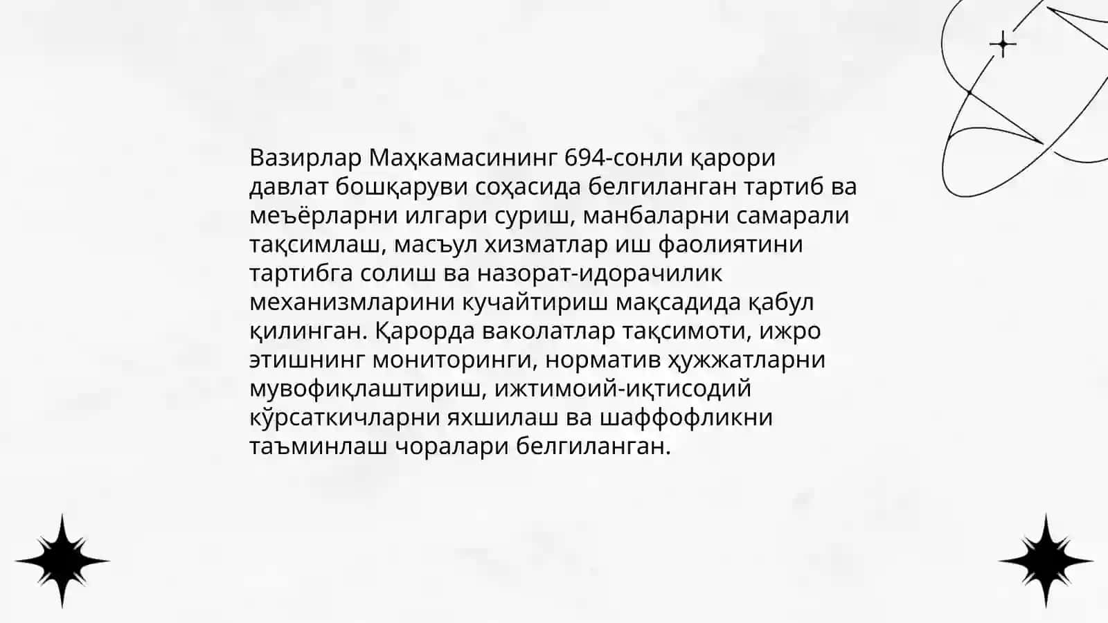 Вазирлар Маҳкамасининг 694‑сонли қарори 3