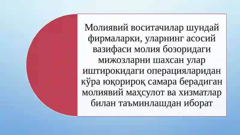 Молиявий воситачилар, ,moliyaviy vositachilar 3
