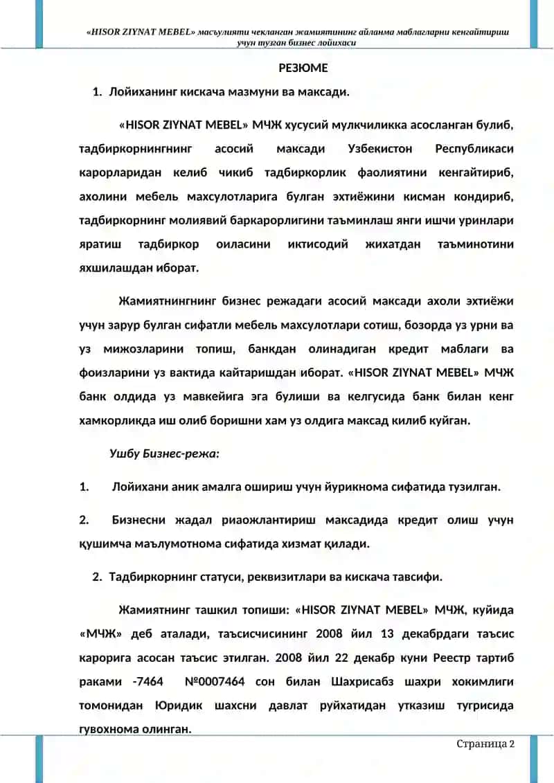 HISOR ZIYNAT MEBEL 3