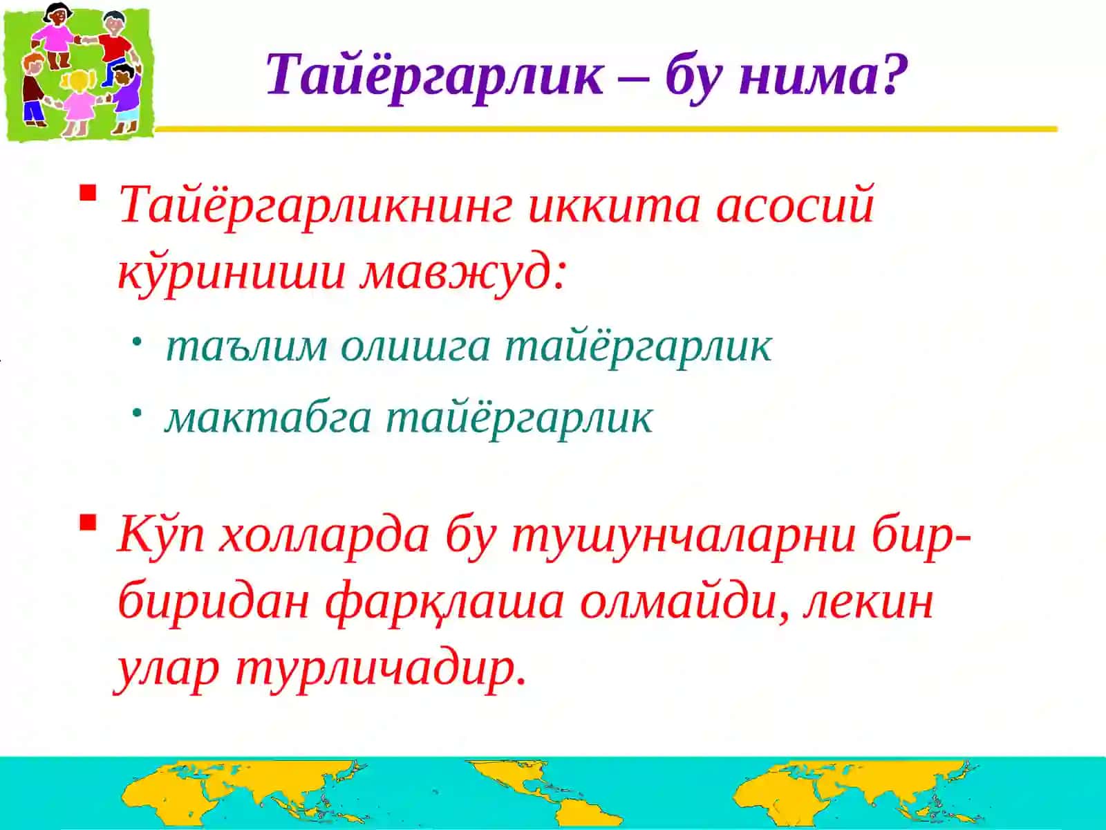 Мактабга тайёргарлик,илк таълим ва ривожланиш 3