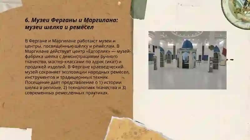 Города музеи - Узбекистана 3