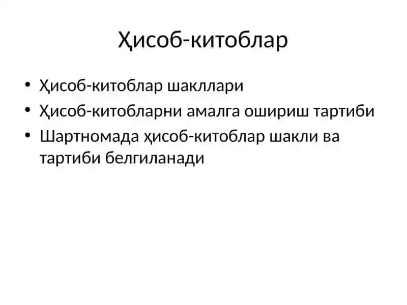 Бизнес фаолиятида ҳисоб-китоблар 3