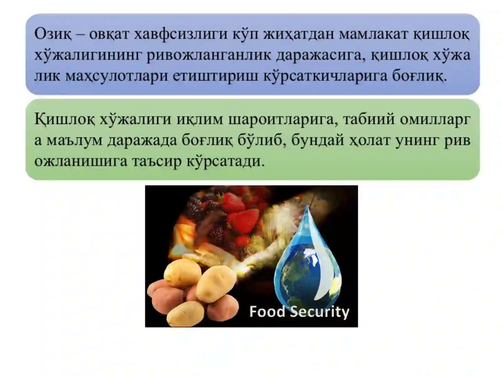 Озиқ овқат хавфсизлиги 3