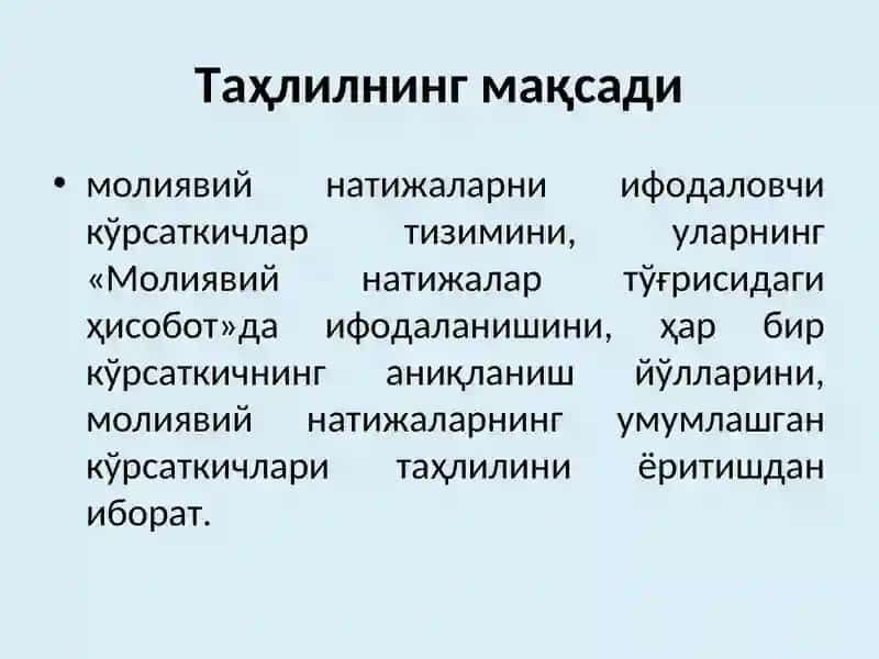 Молиявий натижалар ва рентабеллик таҳлили 3