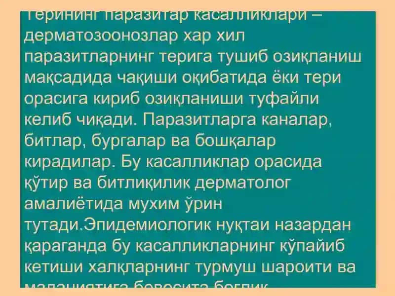 Терининг Паразитар Касалликлари 3