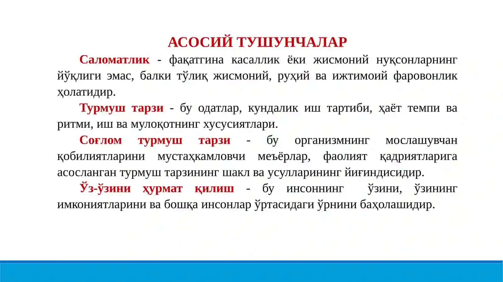 «САЛОМАТЛИКНИНГ УМУМИЙ МУАММОЛАРИ» 3