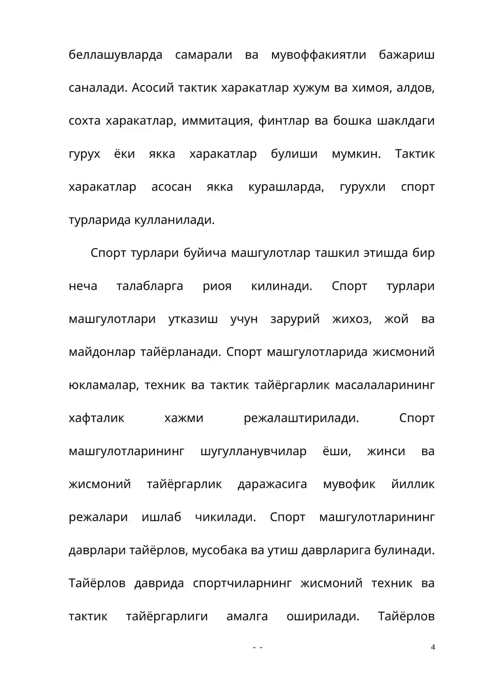 ТАКТИК ТАЙЁРГАРЛИК 3