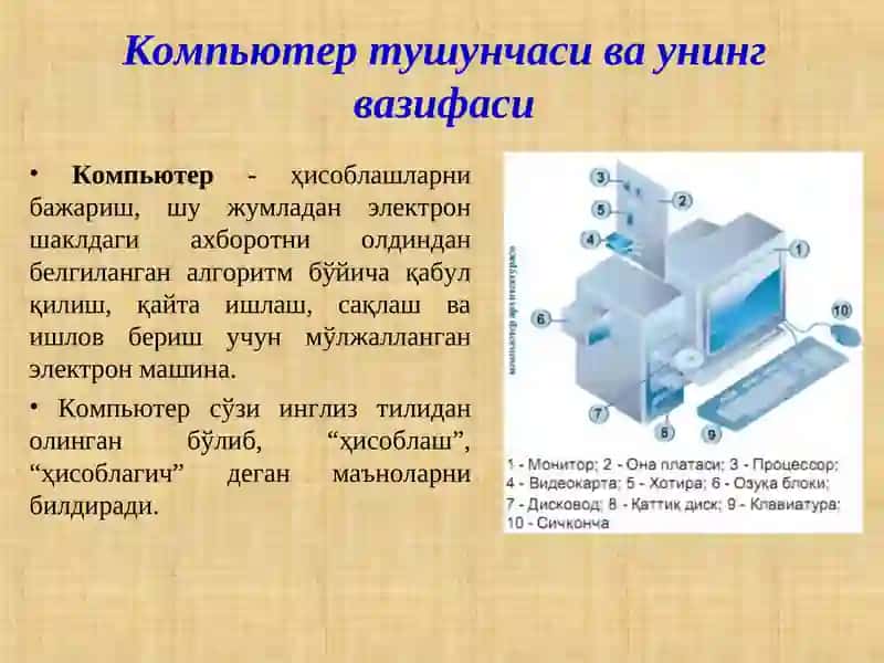 Компьютерларга техник хизмат кўрсатиш 3