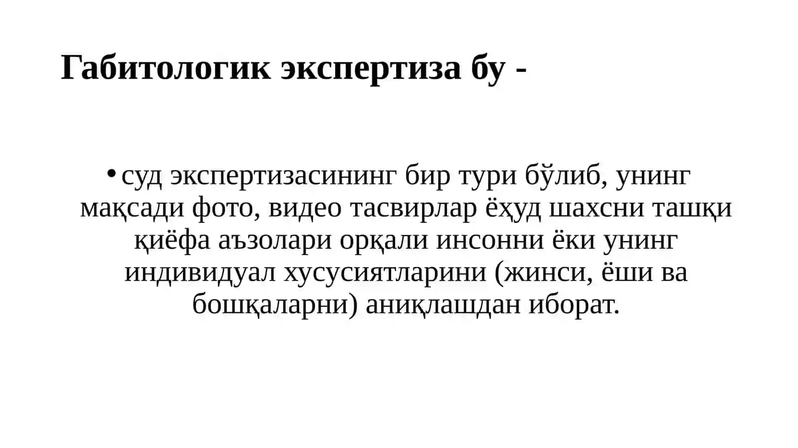 Суд-портрет экспертизаси 3