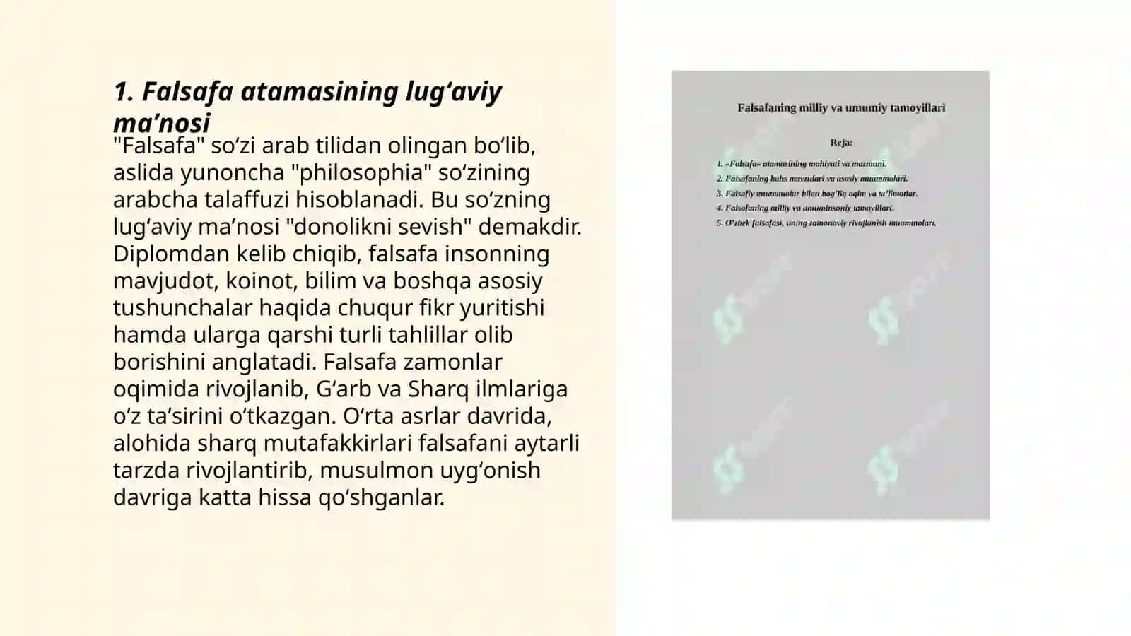 Falsafa va tarix fanlarining oʻzaro aloqasi 3