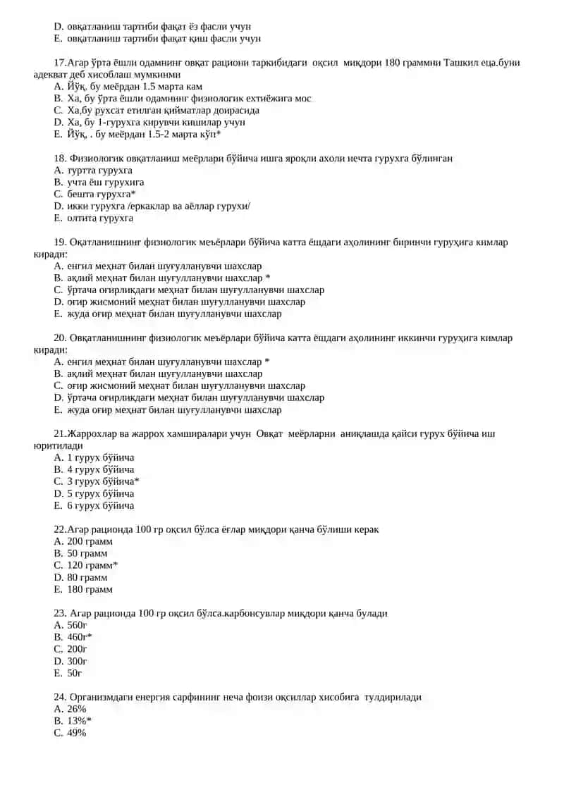 Оқилона овқатланиш нима 3