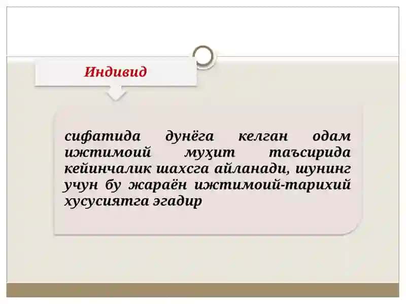 Шахс 3