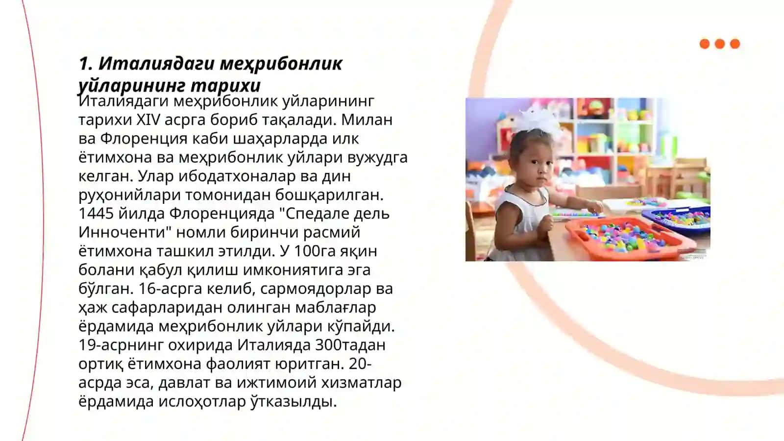 Италияда меҳрибонлик уйлари 3