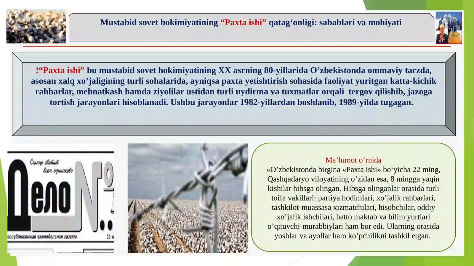 “Paxta ishi” qatag‘onlik siyosati 3