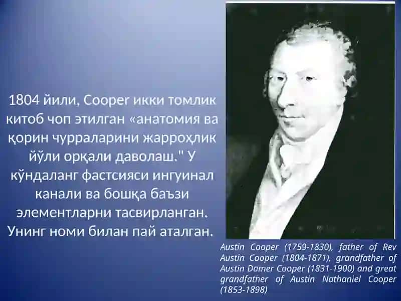 Қорин чурраларининг асоратлари 3