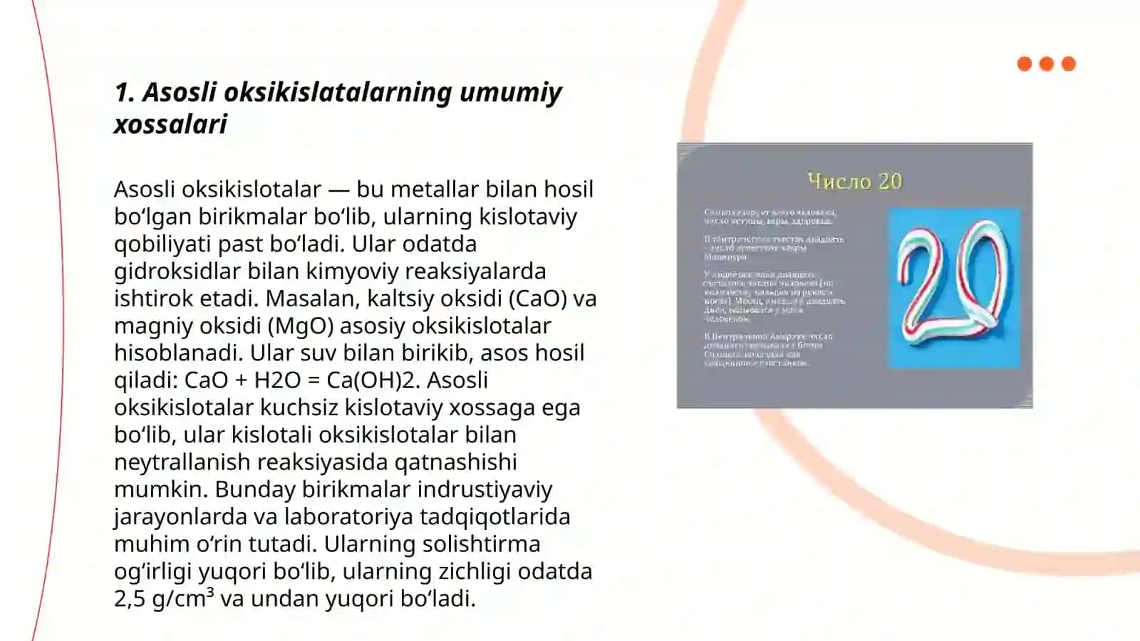 3 asosli oksikislatalarning nomlanishi va gomologik qatori 3