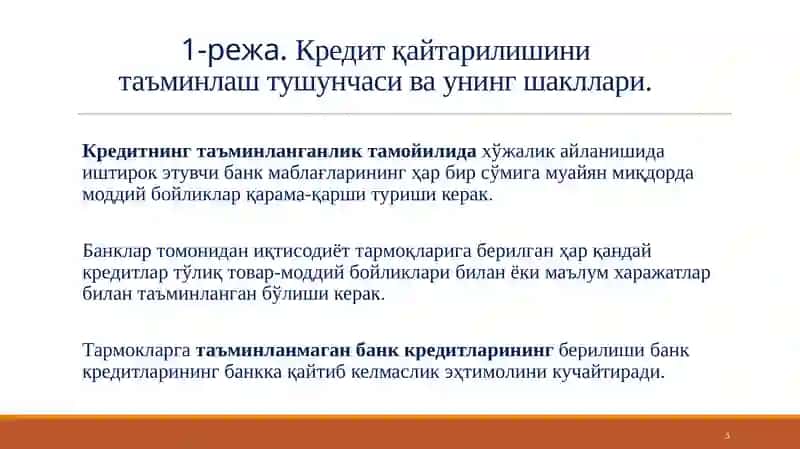 Қайтарилиш тушунчаси ва унинг шакллари 3