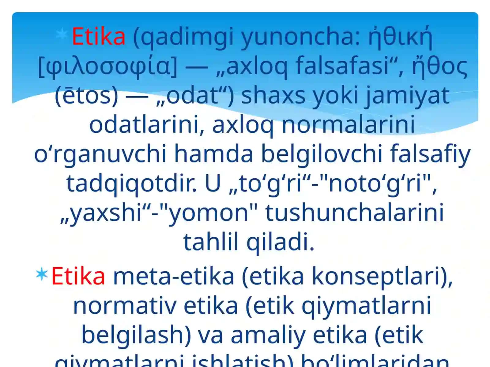 Ахлоқ фалсафаси (Этика) 3