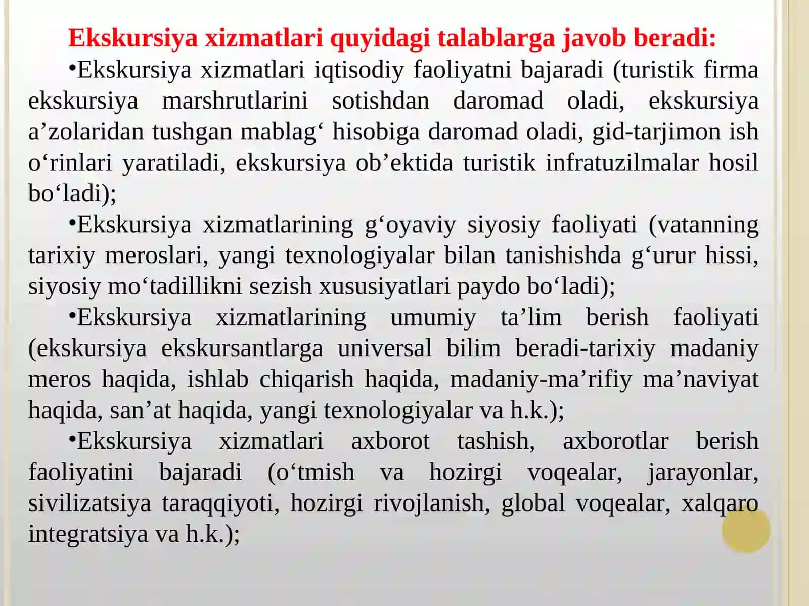 GID -EKSKURSIYA XIZMATLARINI AMALGA OSHIRISH JARAYONLARI 3