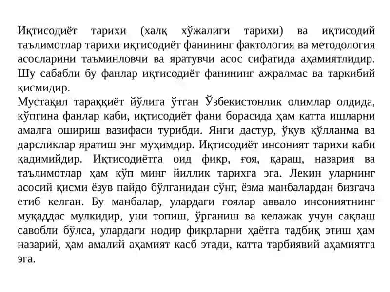 Иқтисодиёт фани 3