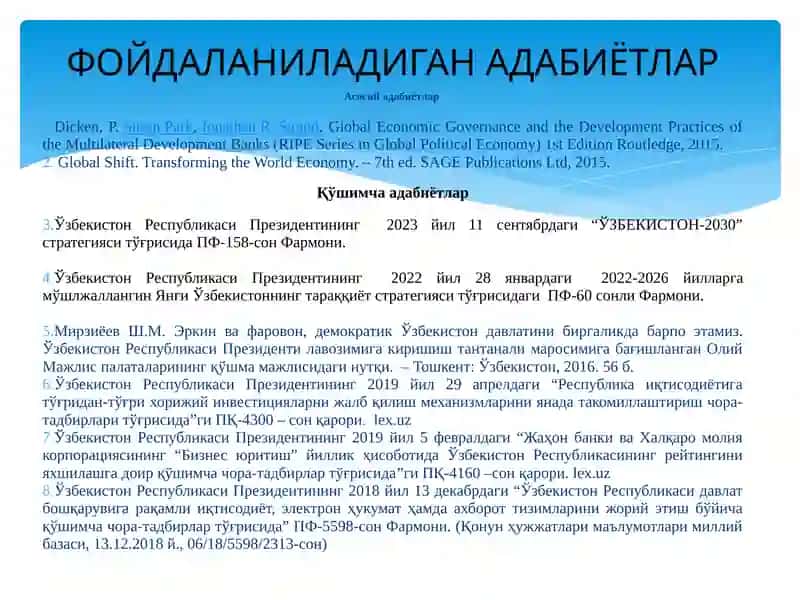 ФОЙДАЛАНИЛАДИГАН АДАБИЁТЛАР 3