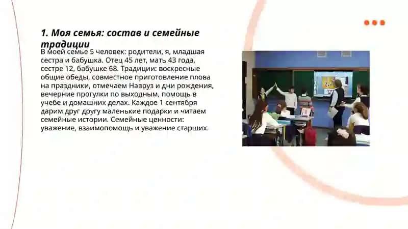 Jo'rayeva Sug'diyona 3