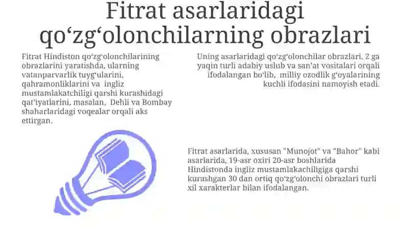 Abdurauf Fitratning hind ixtilochilari asari 3
