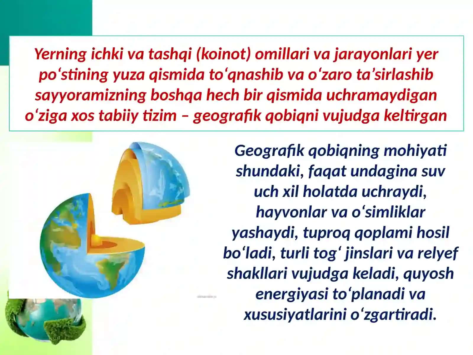 Geografik qobiq vauning umumiy qonuniyatlari 3