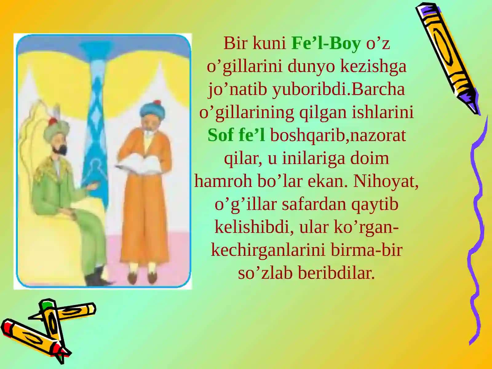 Fe'l-Boyo'z o'gillari 3