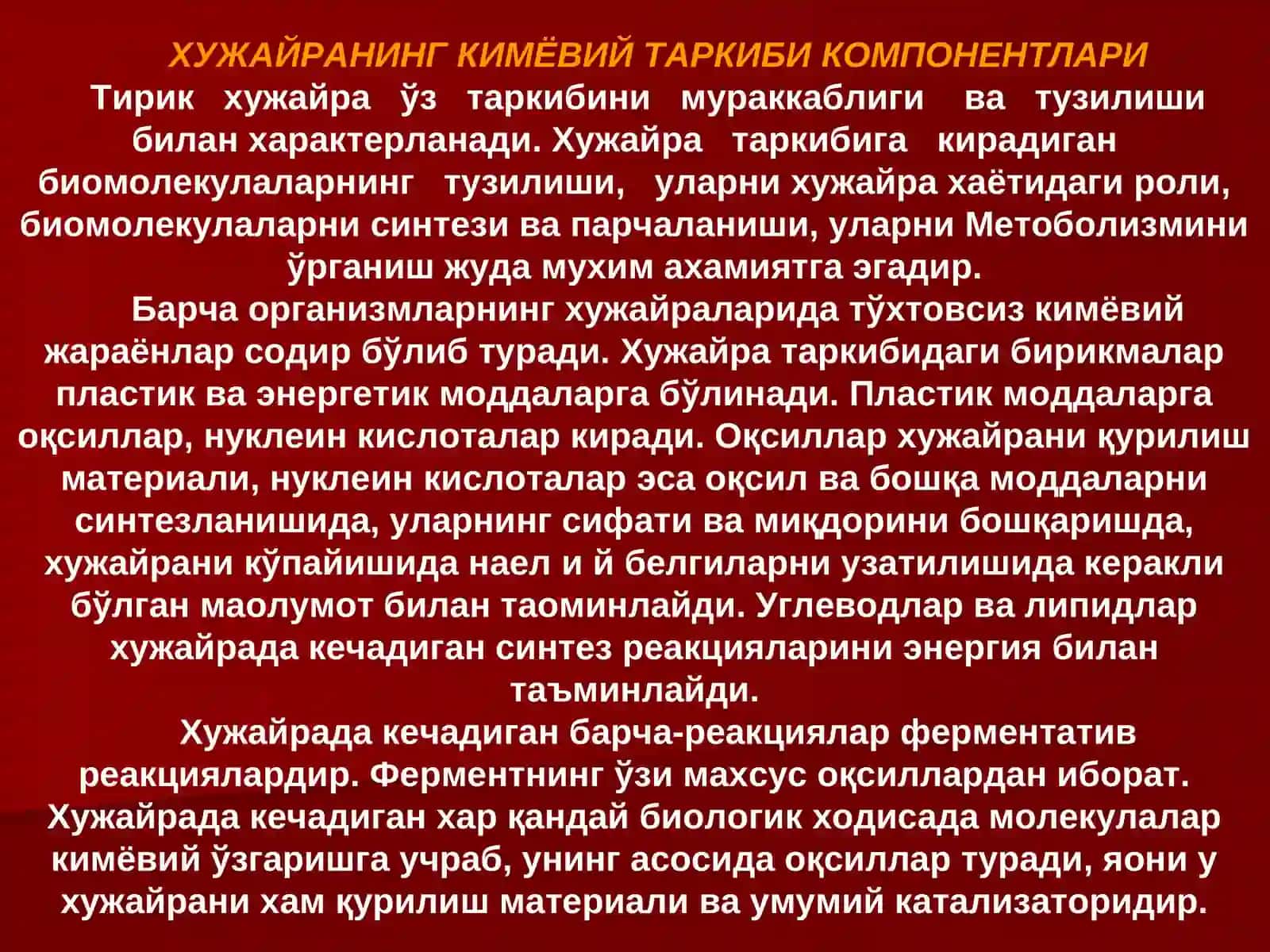 Hujayraning kimyoviy tarkibi va komponentlari 3