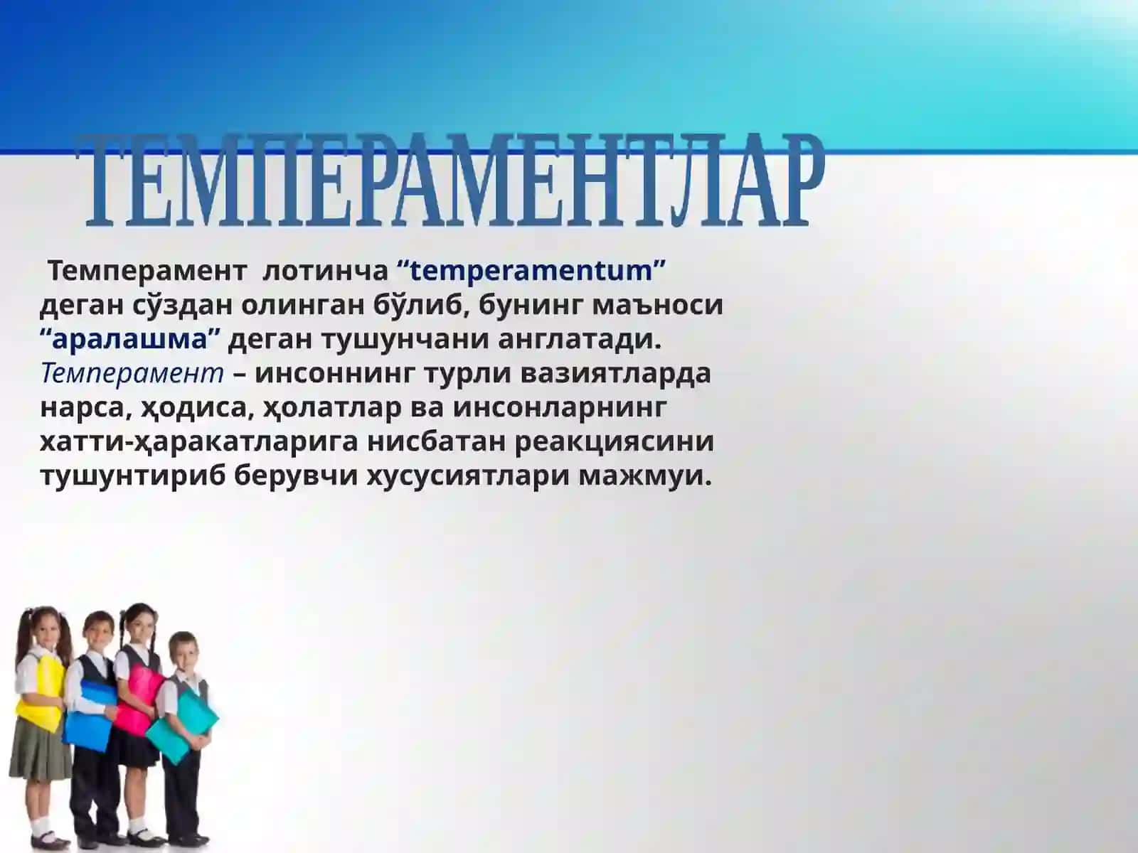 O’quvchi va talabalarning kun tartibi 3