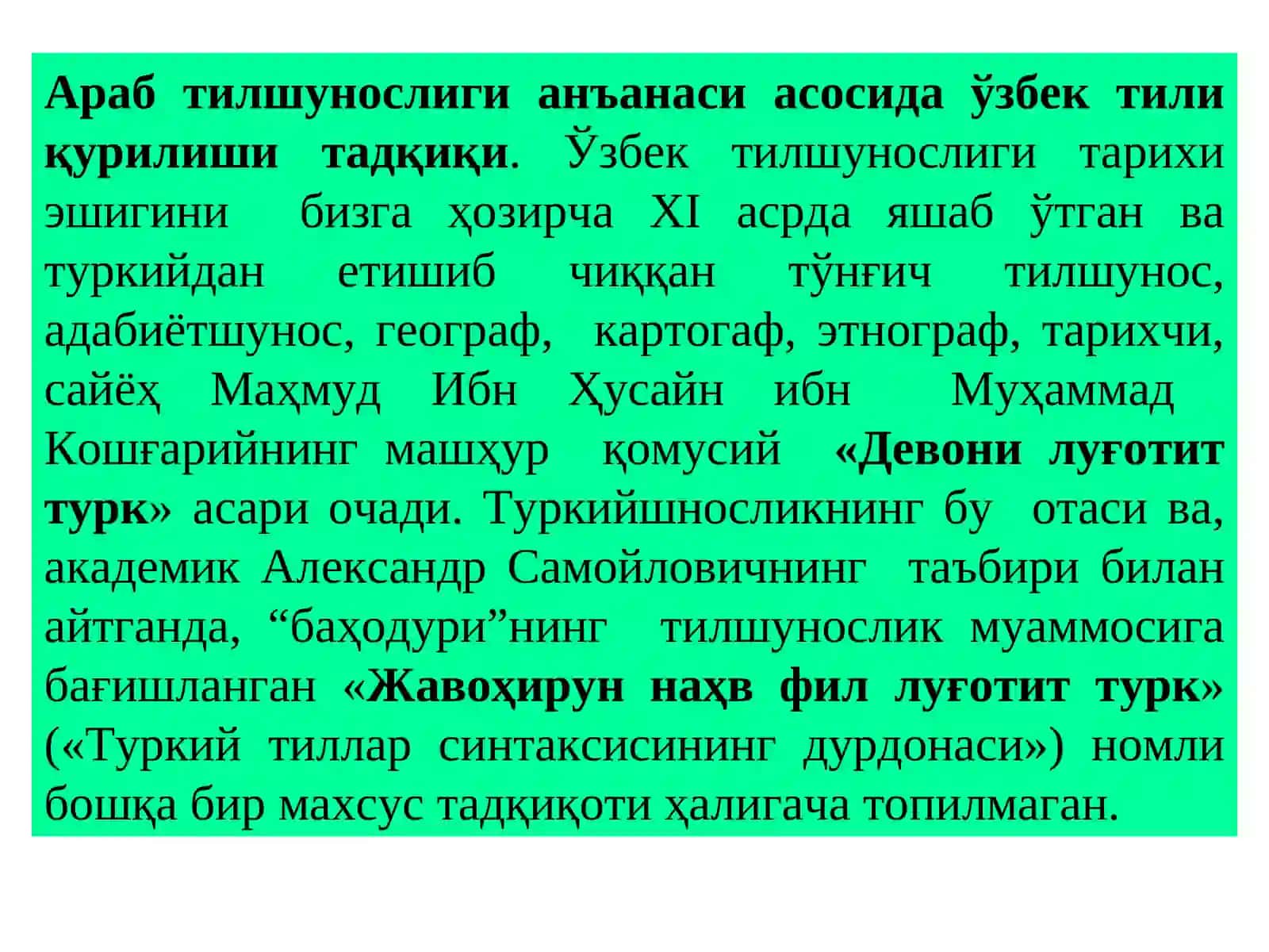 Grammatika.Morfologiya. So‘z turkumlari, ularning tasnifi 3