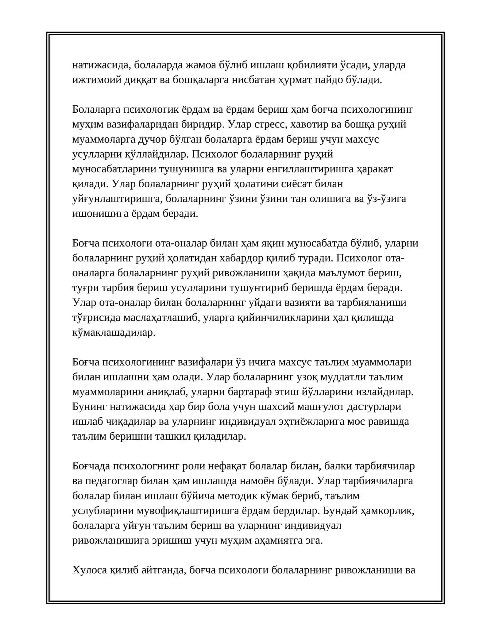 MEN TANLAGAN KASB (BOG’CHA PSIXOLOGI) 3