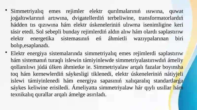 Elektr energiyasın islep shigarıw 3