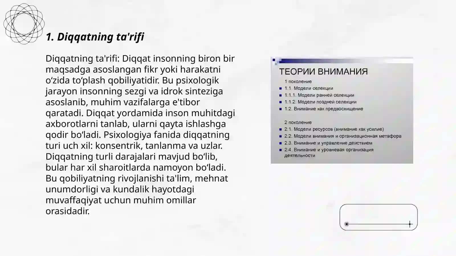 Diqqat nazariyalari 3