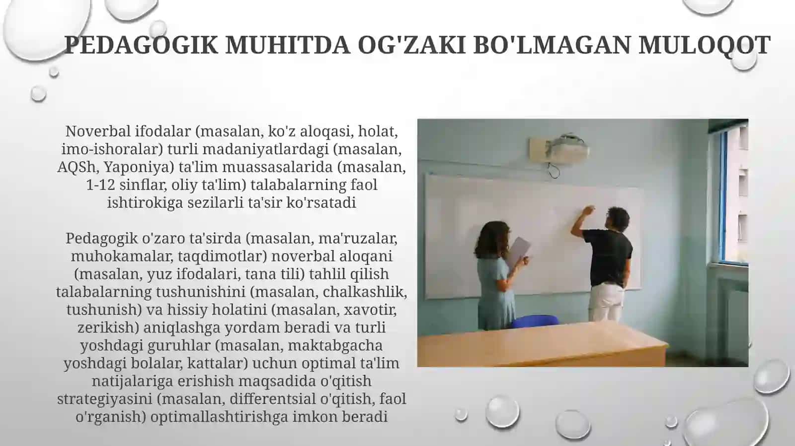 Samarali pedagogik muloqotning xususiyatlari 3