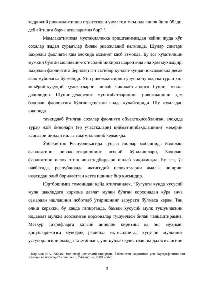 MULKCHILIK MUNOSABATLARI VA ULARNING JIHATLARI 3