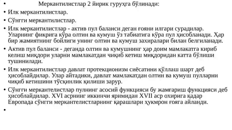 Пулназариялари 3
