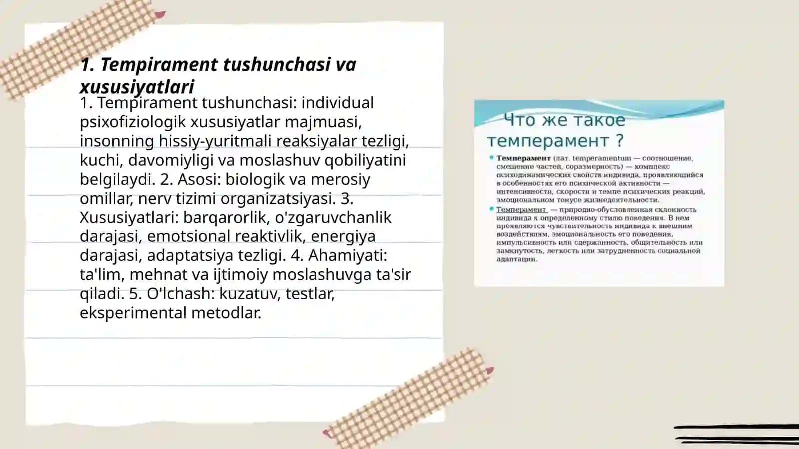 Tempirament va uning turlari 3