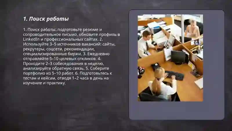 Мавзу: Работа 3