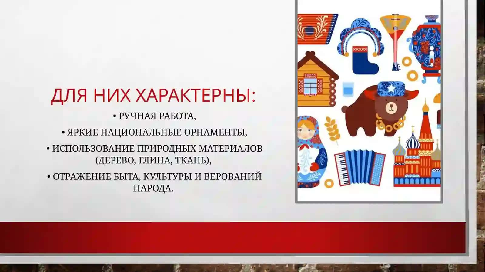 Русские народные промыслы. Матрёшка 3